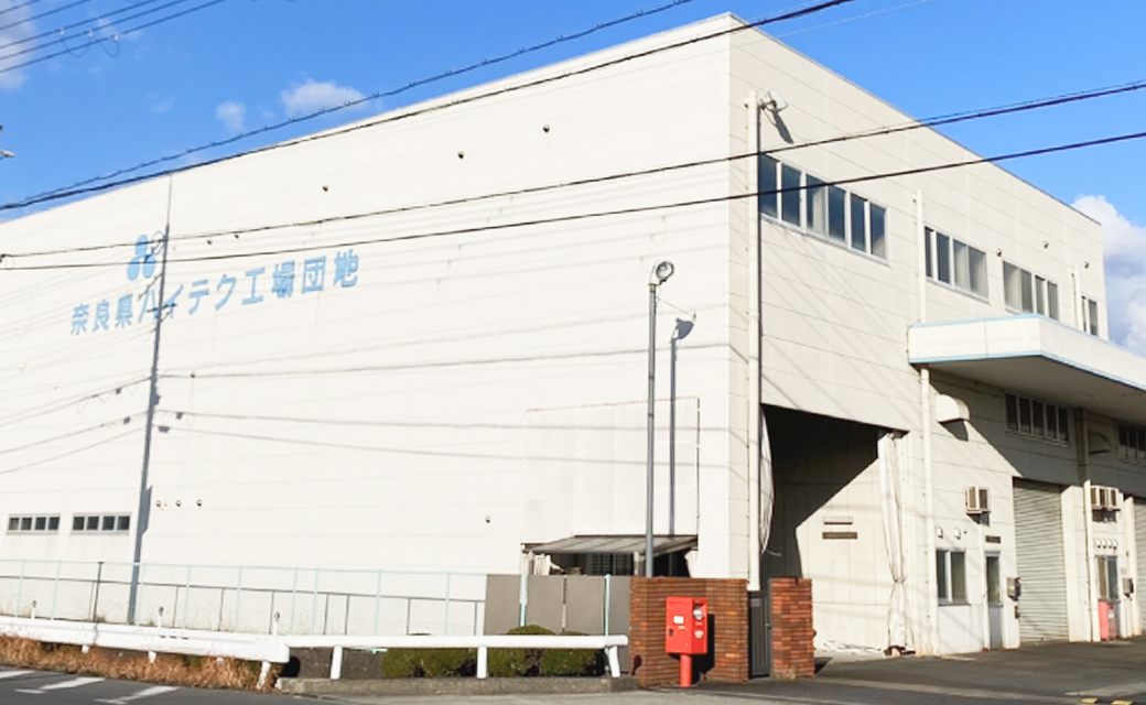 第二工場の写真